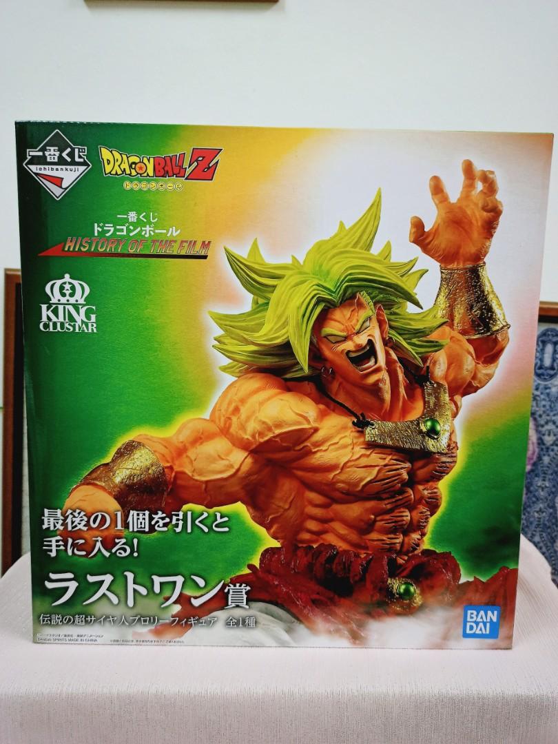 DRAGON BALL ICHIBAN KUJI HISTORY OF THE FILM BROLY