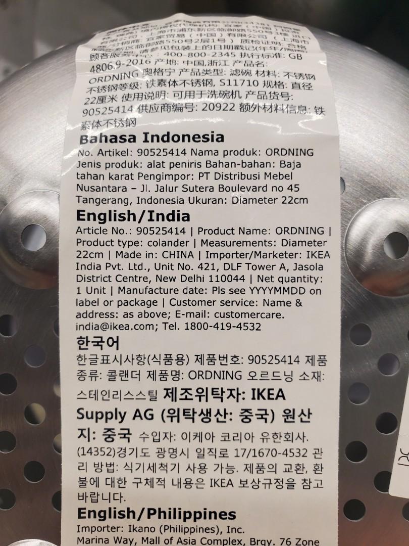 Ikea pasta strainer, Furniture & Home Living, Kitchenware & Tableware, Other Kitchenware