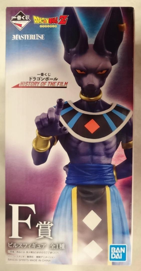 Figurine Dragon Ball Beerus Bandai Ichiban Kuji - Hauteur 25 Cm, édition « History Of The Film », Neuve, Fabriquée Au Japon