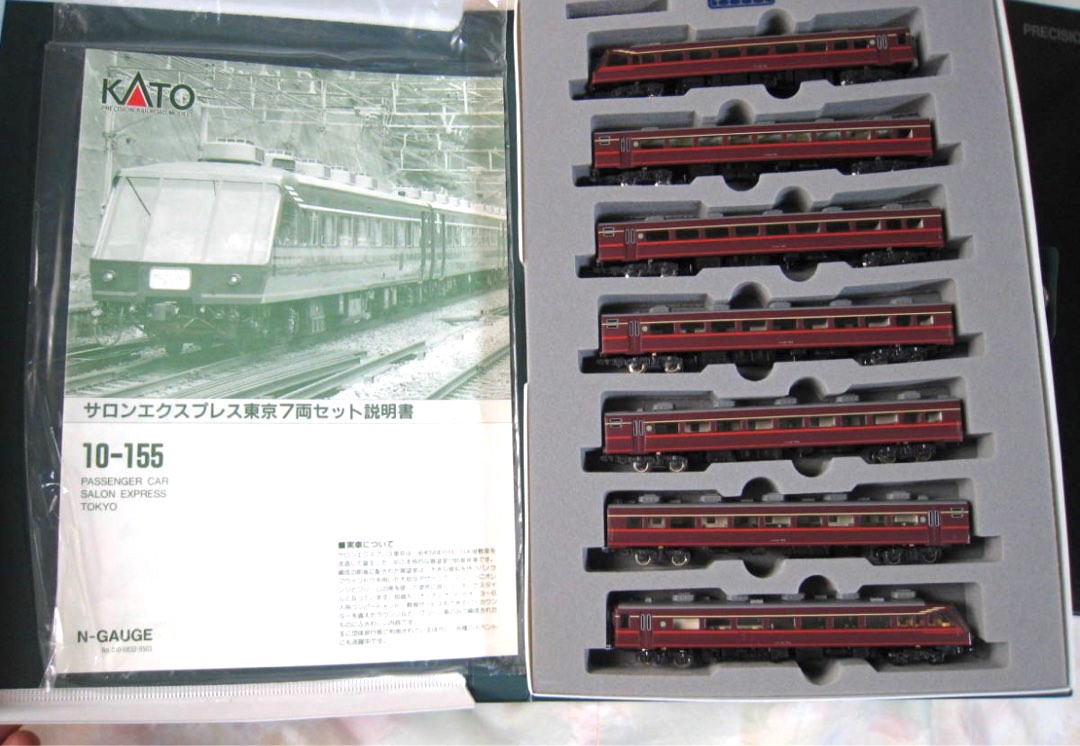 1983年8月誕生のKATO 10-155 サロンエクスプレス東京7両セット⑧