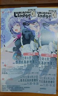 （分類：）位於 。 由 kck99hk2003 提交（商品編號 1180826512，圖片 1）。簡介： 。