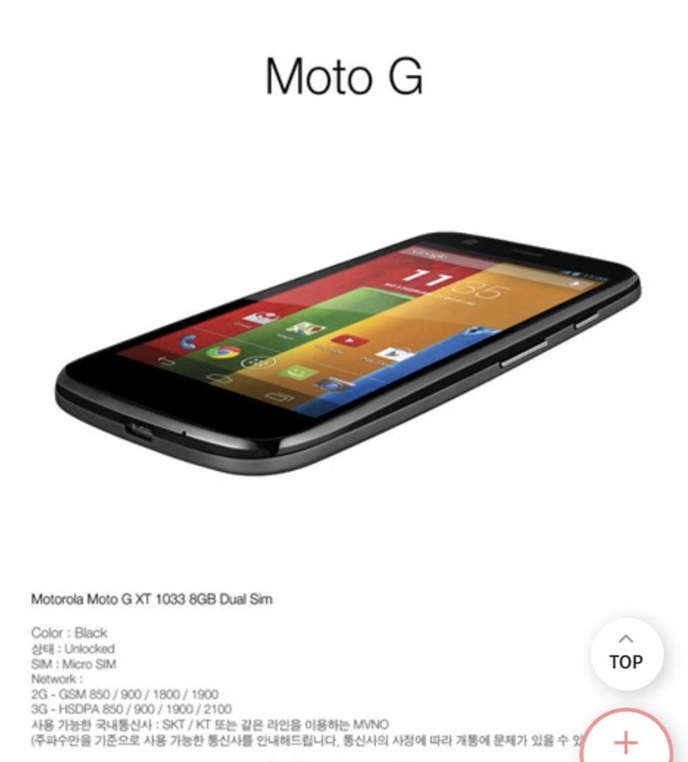 Motorola Moto G, Mobile Phones & Gadgets, Mobile Phones, Android Phones