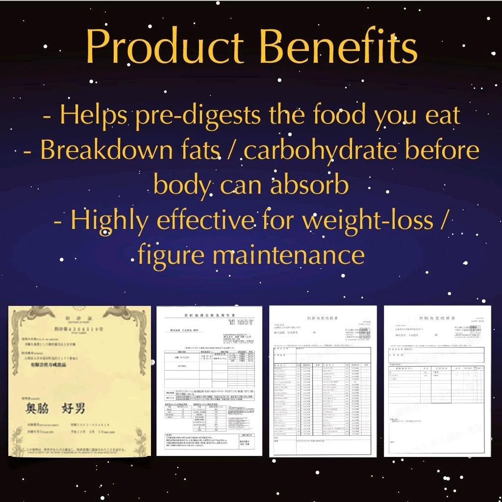 Nano Japan Carbolite Enzyme Carb Blocker from Brown Rice Enzymes! Safe