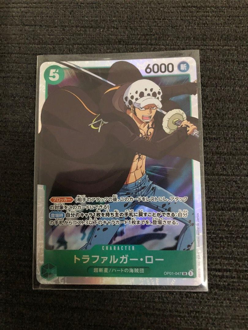 大幅値下げランキング ワンピース カードゲーム トラファルガー ロー 2 
