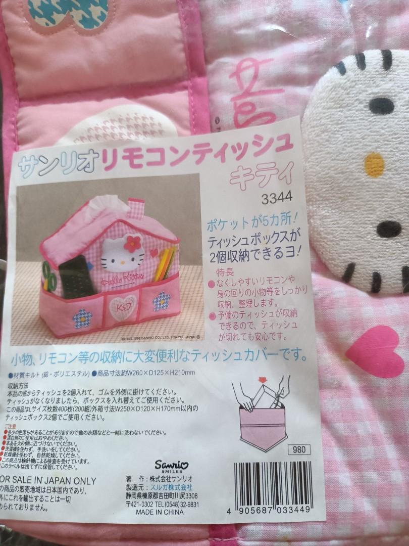 Original Hello Kitty Tissue Holder (Category: Other Home Decor) located in Pasig City. Submitted by smcmj_preloved (Listing ID 1180811634, Image 2). Description: Original Hello Kitty Tissue Holder, With pockets infront. Sanrio Japan. Pink. RFS: Decluttering Note: there are yellow stains at the back of the tissue holder as seen in the pictures because it had been in the closet for so long. ( need washing) NO RETURN NO EXCHANGE MOP: GCASH Only.