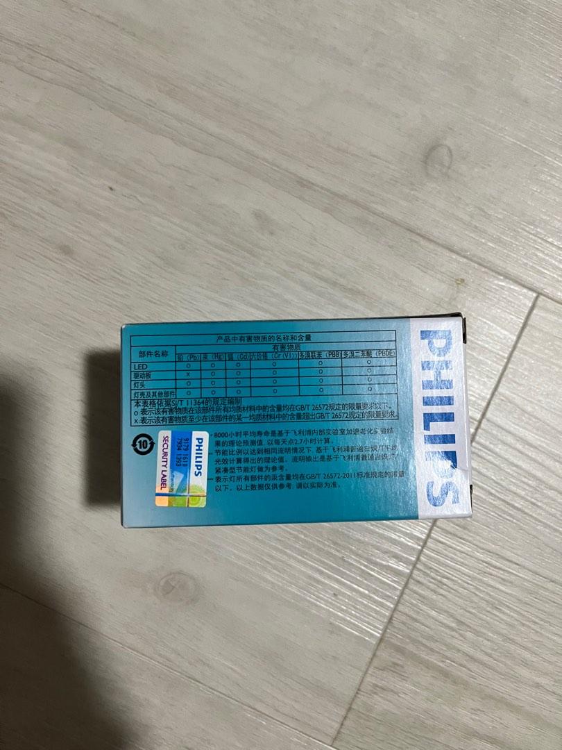 Philips LED E27 Bulb 6500W Light, Furniture & Home Living, Lighting ...