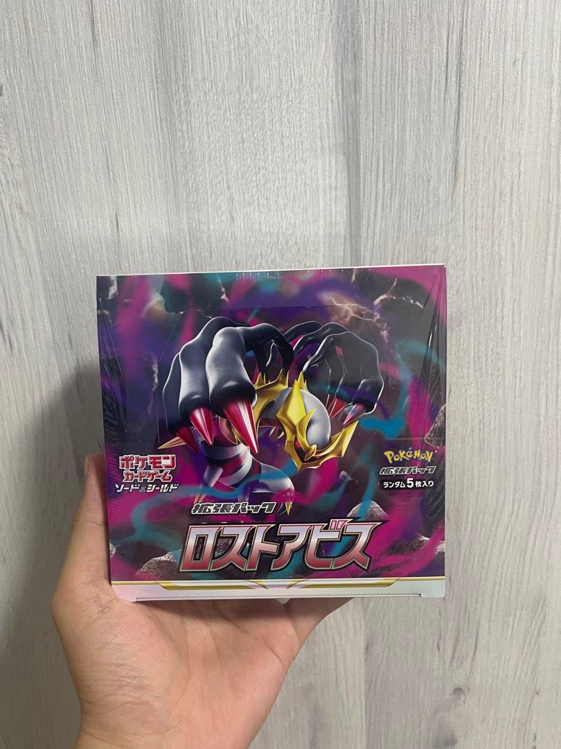 japanese lost abyss booster box Secrets of Strixhaven Collector Booster Pack main image 0