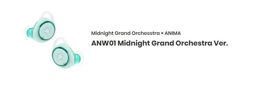 在庫あります ANIMA ANW01 Midnight Grand Orchestra Ver
