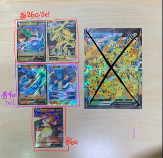 （分類：）位於 。 由 casarainbow 提交（商品編號 1180844364，圖片 1）。簡介： 。
