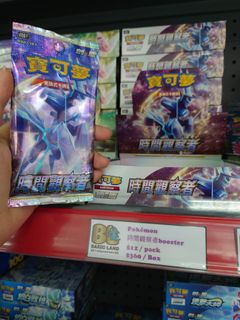（分類：）位於 。 由 basicland20 提交（商品編號 1180792224，圖片 1）。簡介： 。