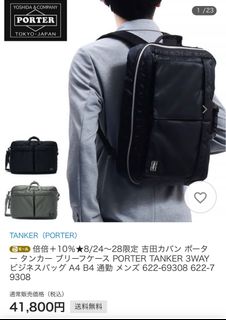 FCRB TECH SWEAT TEAM BLAZER 22ss新款, 男裝, 上身及套裝, 西裝 ...