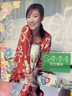 Sammi 完全擁有” 出售| 音樂、樂器& 配件| Carousell Hong Kong
