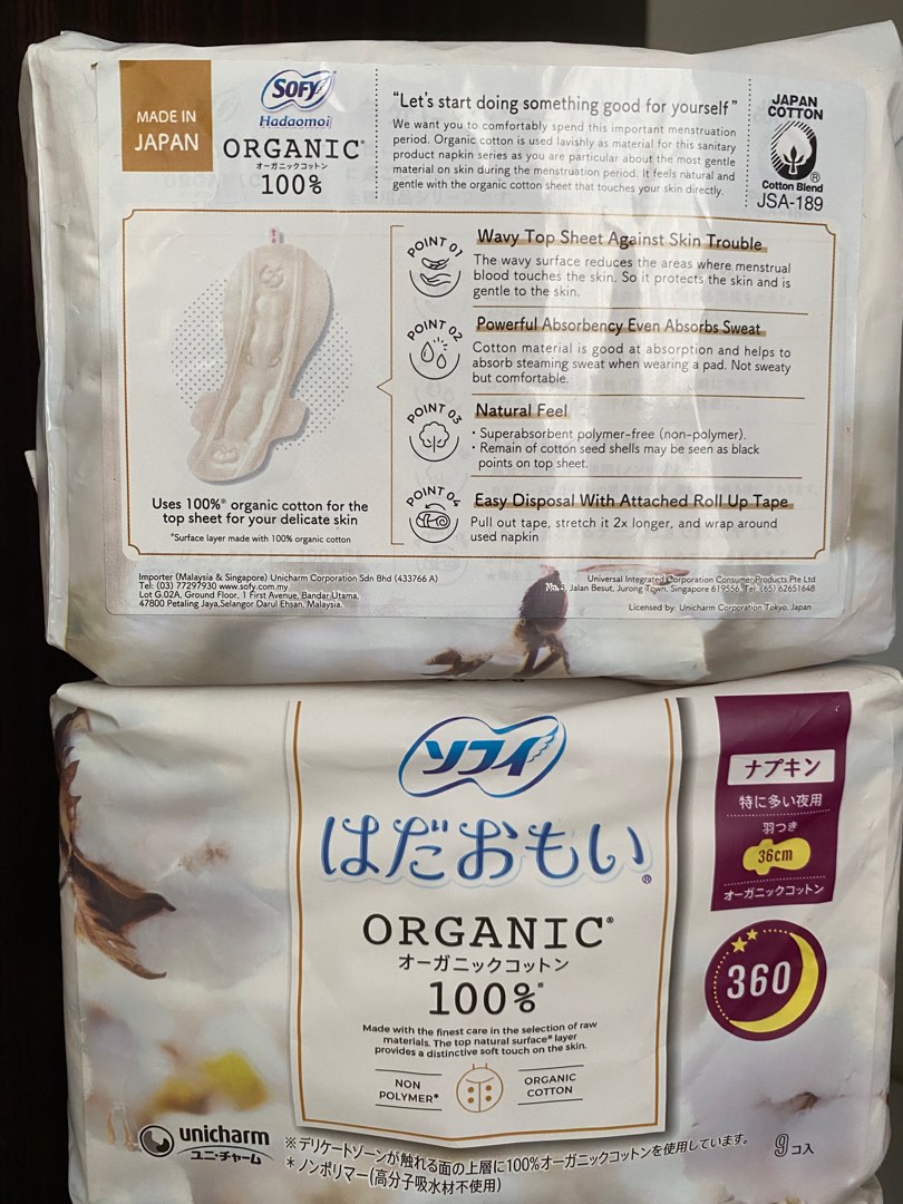 sanitary pad, Beauty & Personal Care, Sanitary Hygiene on Carousell