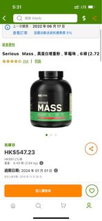（分類：）位於 。 由 hachiware123 提交（商品編號 1180786535，圖片 1）。簡介： 。