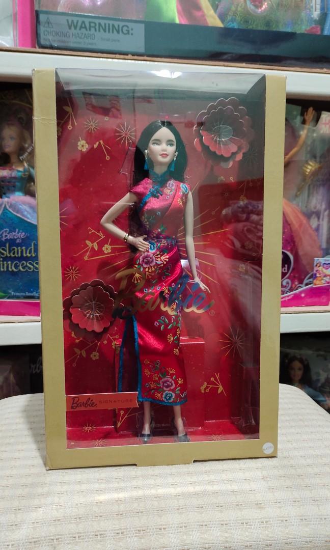 Barbie Signature Lunar New Year Doll Designed by Guo Pei - NEW - Limited  Edition