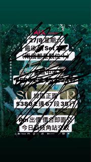 （分類：）位於 。 由 fPPPPPP 提交（商品編號 1180118507，圖片 1）。簡介： 。
