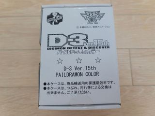 （分類：）位於 。 由 josiah_chan 提交（商品編號 1181037961，圖片 1）。簡介： 。