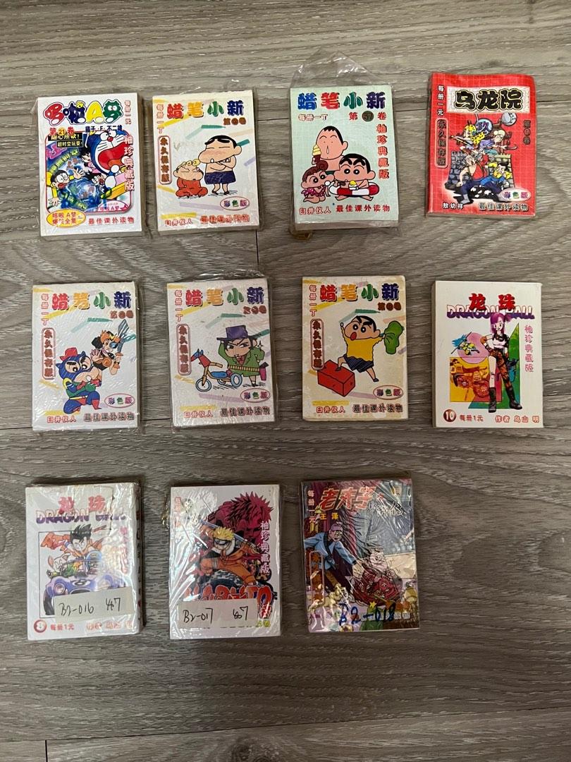 睇得嘅超迷你漫畫有11本 Size係1包紙巾咁細本 興趣及遊戲 書本 文具 漫畫 Carousell