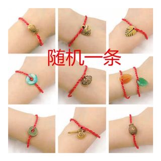 編織手繩如意紅繩平安吉祥手鏈手串手鍊64227393439235110