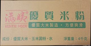 （分類：）位於 。 由 Anson.Overload 提交（商品編號 1181055572，圖片 1）。簡介： 。