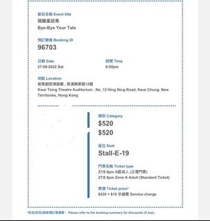 （分類：）位於 。 由 ccsorry 提交（商品編號 1180927590，圖片 1）。簡介： 。