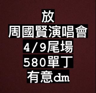 （分類：）位於 。 由 gnutc 提交（商品編號 1180993268，圖片 1）。簡介： 。