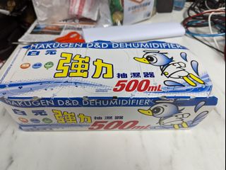 （分類：）位於 。 由 gecsko 提交（商品編號 1181055368，圖片 1）。簡介： 。