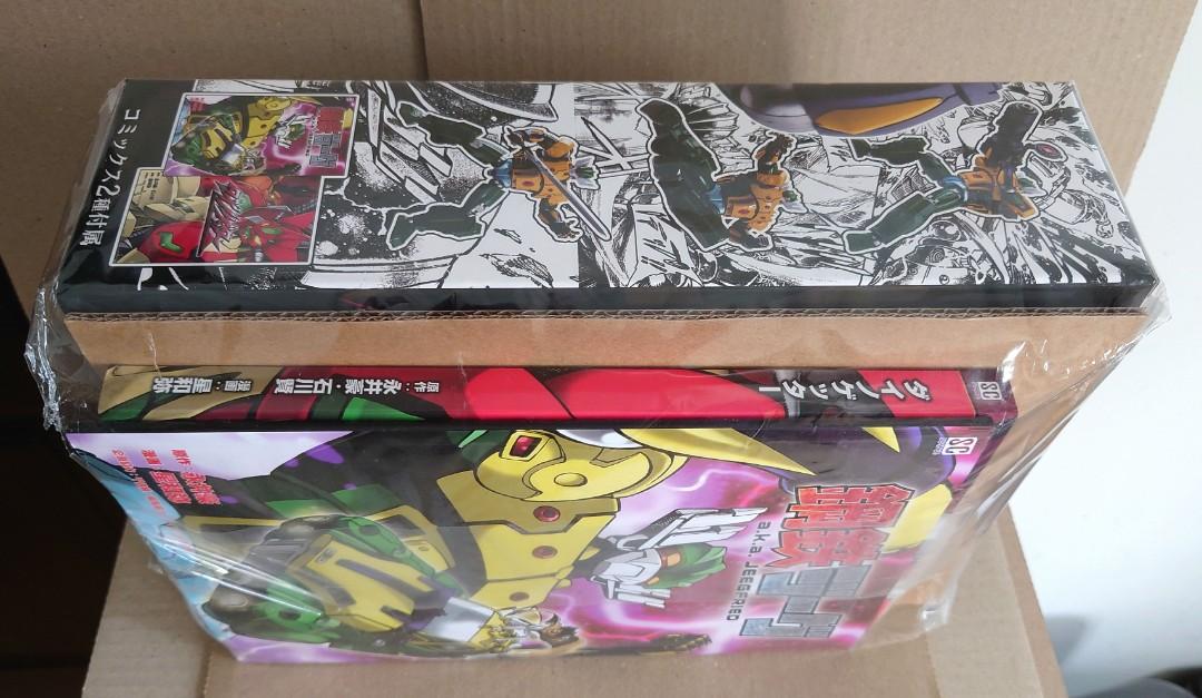 SU ORDINAZIONE Kotetsushin Jeeg Dynamite Action Action Figure Kotetsu-Shin Jeeg 17 cm *PREZZO SPECIALE* ESAURITO