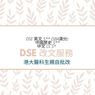 （分類：）位於 。 由 aceexamnotes 提交（商品編號 1174952373，圖片 1）。簡介： 。