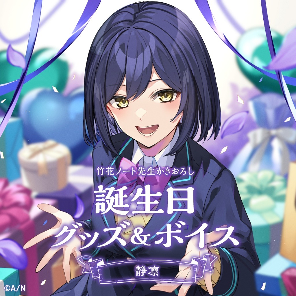 にじさんじ 未開封 静凛 2020 誕生日グッズ アクリルパネル