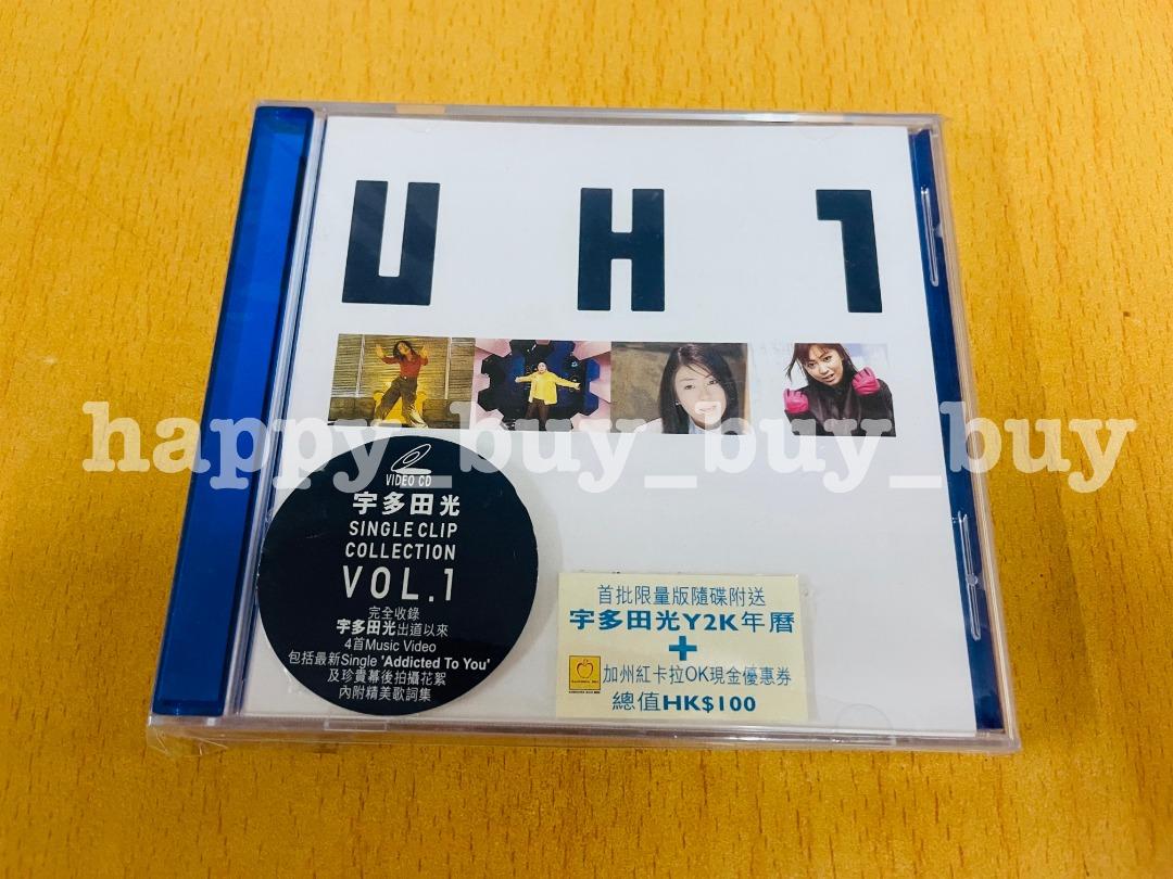 宇多田ヒカル SINGLE まぶし CLIP COLLECTION VOL.1 VHS