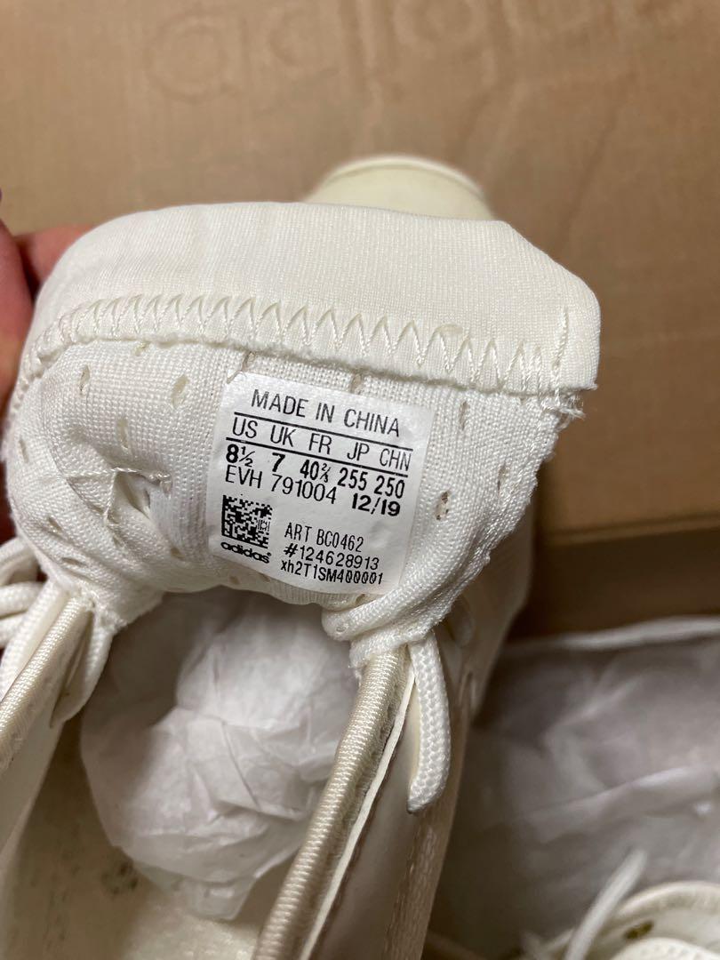 Adidas top terrex 510