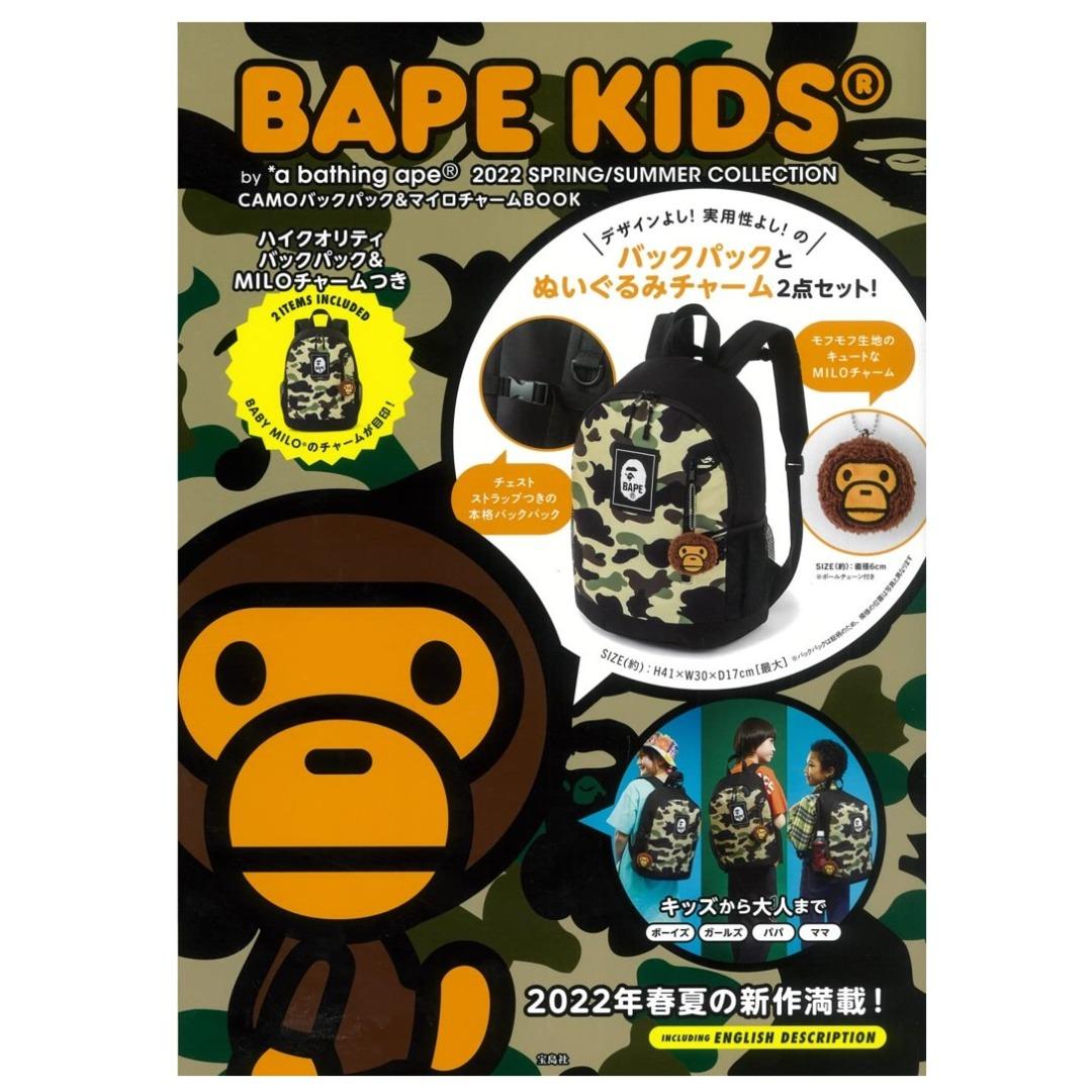 Bape, Bags, Bape Kids A Bathing Ape 222 Ss Collection Camo Backpack