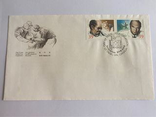 Prc china J series fdc J中国首日封 Collection item 2