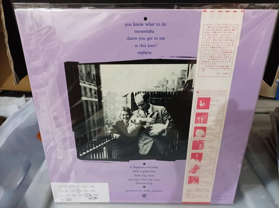 Carly Simon - Hello Big Man, Hobbies & Toys, Music & Media, Vinyls on ...