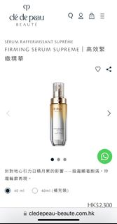 （分類：）位於 。 由 kate1618 提交（商品編號 1181035089，圖片 1）。簡介： 。