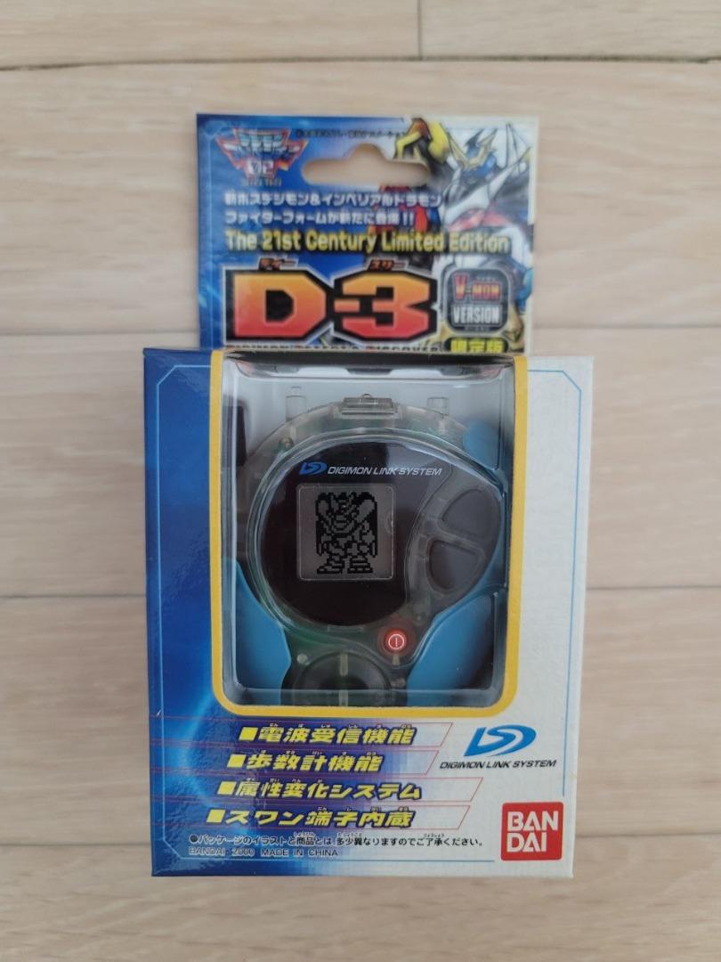 デジモンD-3 The 21st Century Limited Edition D-3 21st Century
