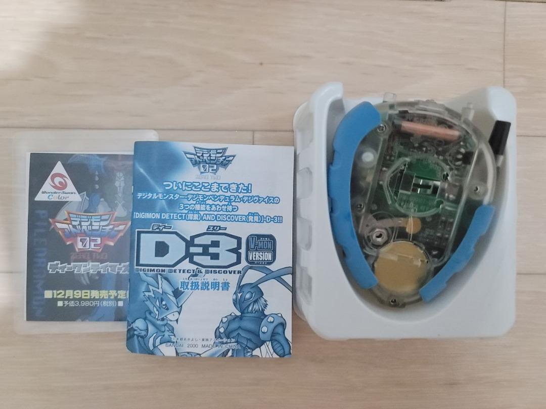 デジモン デジヴァイス d-3 初期 デジモン デジヴァイス D3 初期