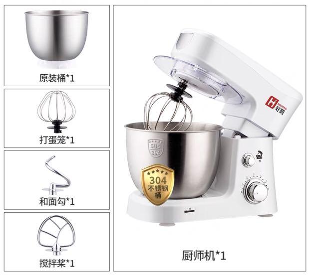 egg mixers