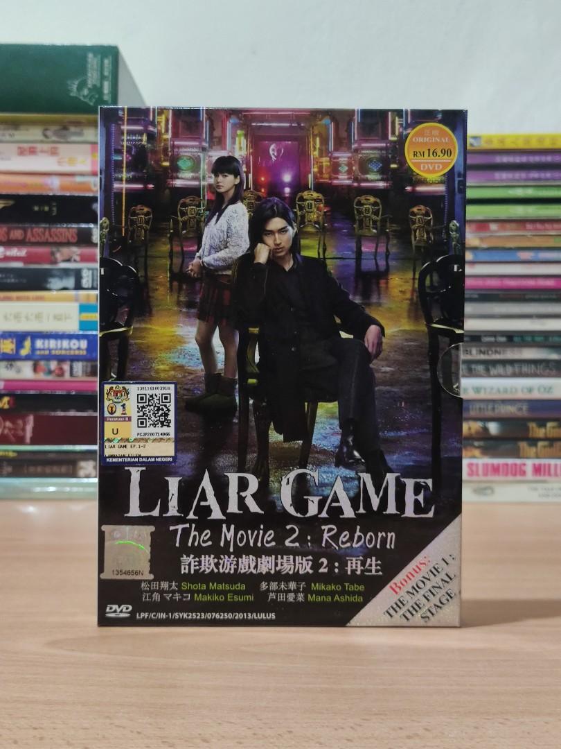 Dvd 诈骗游戏剧场版2 再生 Liar Game The Movie 2 Reborn Hobbies Toys Music Media Cds Dvds On Carousell