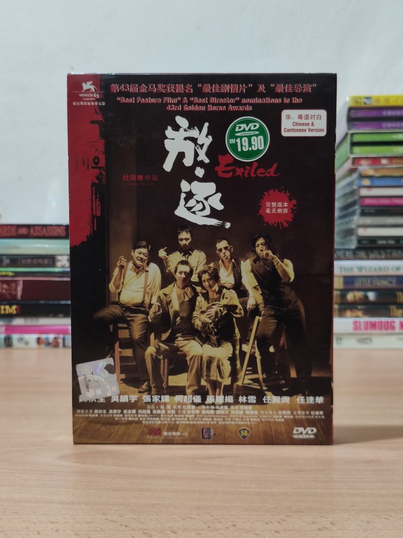 天国と地獄 豪華版BOX 毛皮族 DVD 上演台本 - お笑い/バラエティ