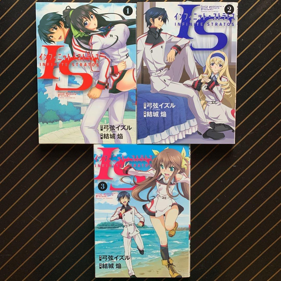 Infinite Strato Raw Japanese manga, Hobbies & Toys, Books & Magazines ...
