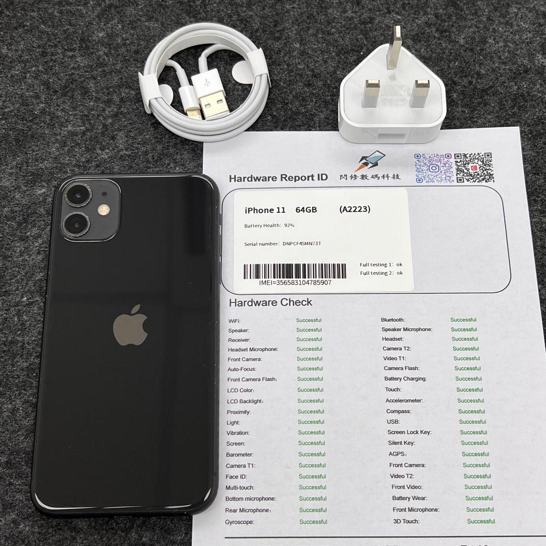 iPhone 11 (PRODUCT)RED 64 GB 電池81% 販売最安namaste-restoran.ee