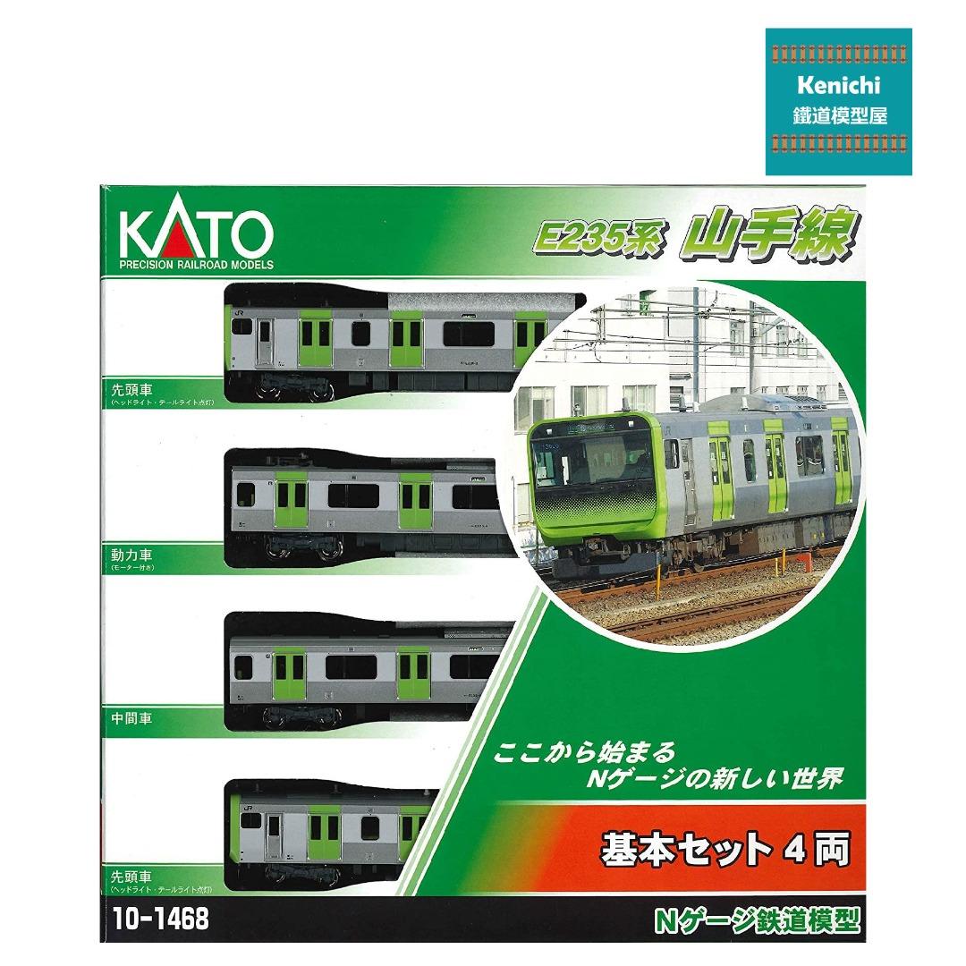 グリーンマックス Nゲージ 2545 着色済み 道路信号機 ライトグレー 【SALE／86%OFF】