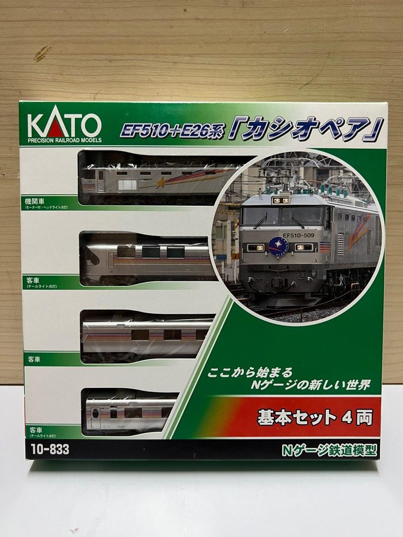 KATO 10-833 +834 +835 E26系「カシオペア」 全編, 興趣及遊戲, 玩具 