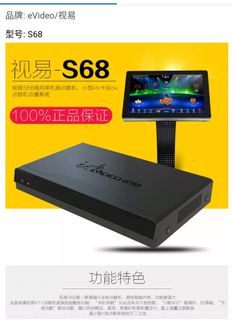 （分類：）位於 。 由 edcheung01 提交（商品編號 1181065262，圖片 1）。簡介： 。