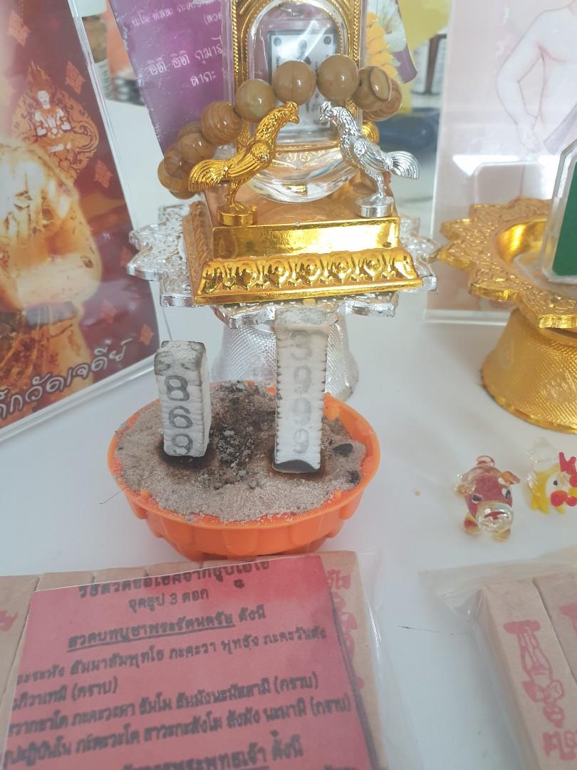 lottery-lucky-4d-number-incense-from-aikai-thailand-temple-hobbies