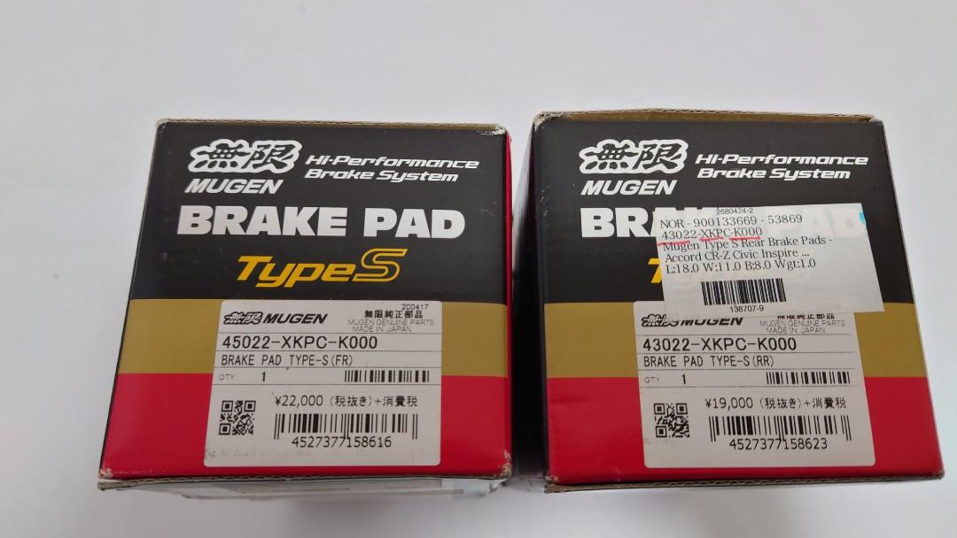 MUGEN TypeS brake pads Civic FD2 Type R, Car Accessories, Accessories