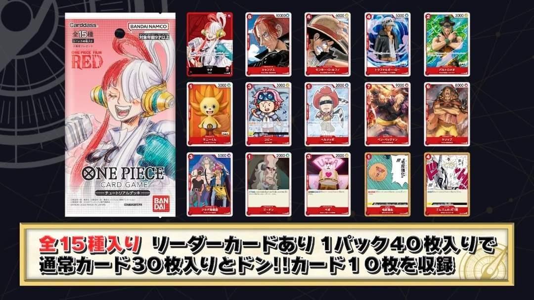 One Piece Card Game UTA Movie deck (Sealed)(On Hand), Hobbies & Toys