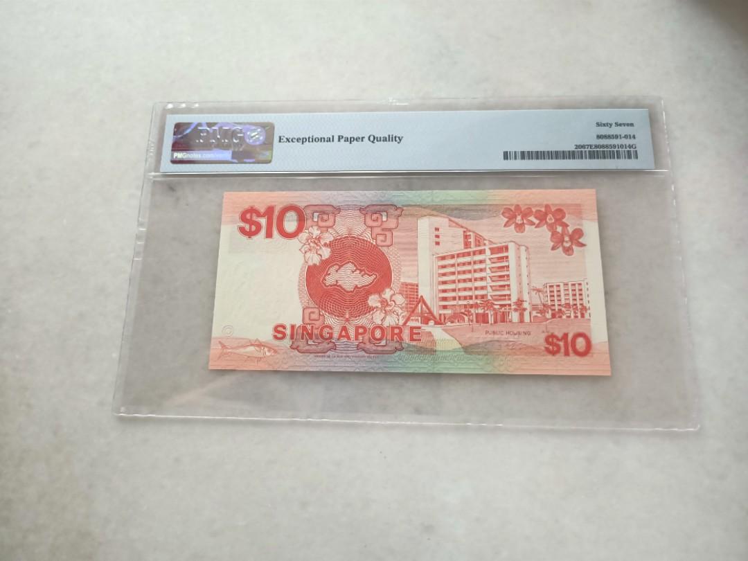 PMG 67 Solid 7 Singapore Ship Series $10 Banknote, Hobbies & Toys ...
